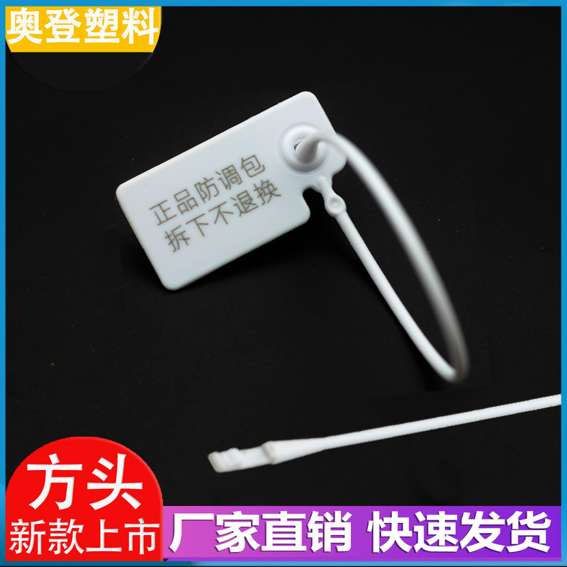 Square Head Disposable Anti-Tamper Buckle Anti-Counterfeiting Buckle Label Tag Seal Anti-Adjustment Package Buckle Anti-Theft Buckle Tag Plastic Seal Square Head Disposable Anti-Tamper Buckle Anti-Counterfeiting Buckle Label Tag Seal Anti-Adjustment Package Buckle Anti-Theft Buckle Tag Plastic Seal