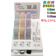 ���ռ�ϸ������װ��0.18��ѹ���Աʺ�ɫ����ѧ��ȫ���0.38mm�ʼ�
