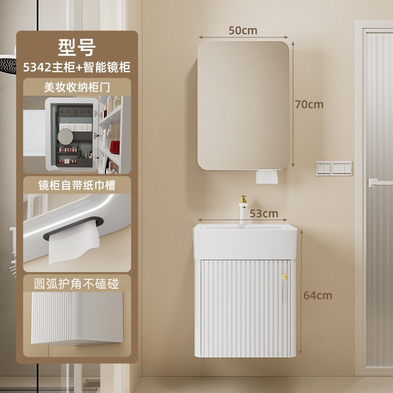 Pequeño apartamento gabinete de baño simple integrado de cerámica baño estrecho lavabo combinación gabinete