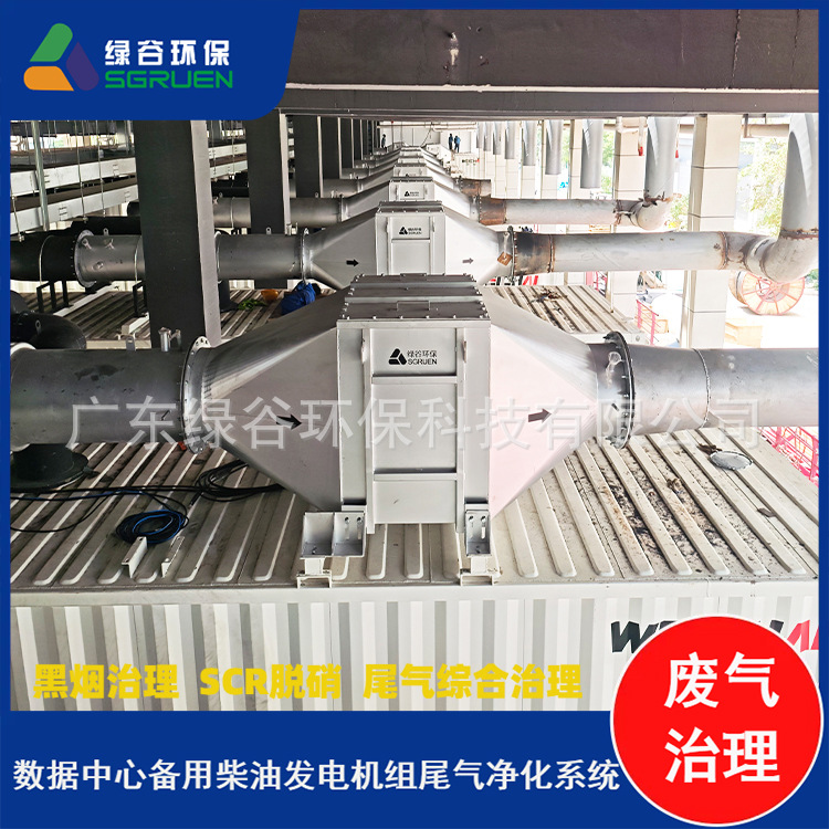 中温催化剂Cu铜基 绿谷 小锅炉脱硝SCR  燃气机余热利用尾气处理