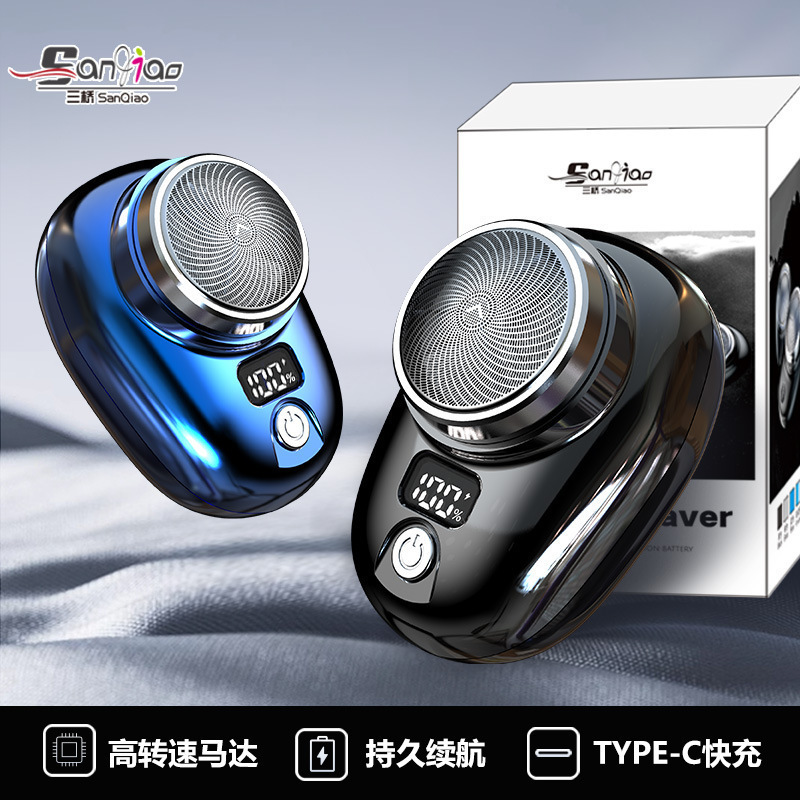 Cross-border Electric Shaver Rechargeable Portable Razor Men's Small Steel Gun Shake Tone Explosive Three-head Beard Knife Cross-border Electric Shaver Rechargeable Portable Razor Men's Small Steel Gun Shake Tone Explosive Three-head Beard Knife