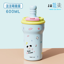 高颜值ins小众女生花茶杯新款保温杯316陶瓷内胆便携吸管杯水杯