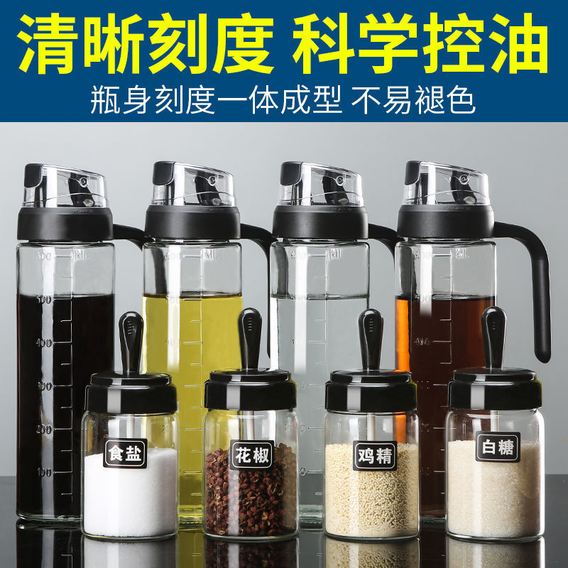 automatic Opening and closing Oil pot household kitchen Soy sauce Seasoning box kitchen Supplies suit combination Oil pot