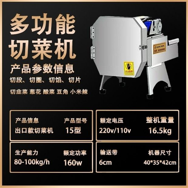 Máquina de corte de verduras multifuncional para comedor comercial automático de cebollas y flores, artefacto de chucurrido y chile cortado eléctrico