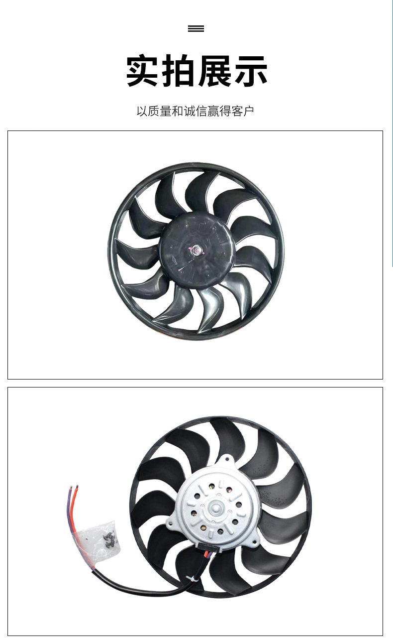 In-stock radiator cooling fan Audi C6 auxiliary fan 4F0 959 455A car air conditioning cooling fan
