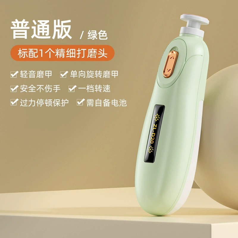 Automatic children's chopper for manicure for nails, fully automatic