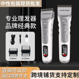 理发器;狗狗清洁;宠物指甲剪