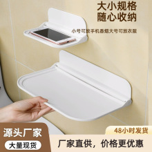 可折叠墙上置物架厕所床头手机免打孔宿舍收纳架机顶盒架卫生间