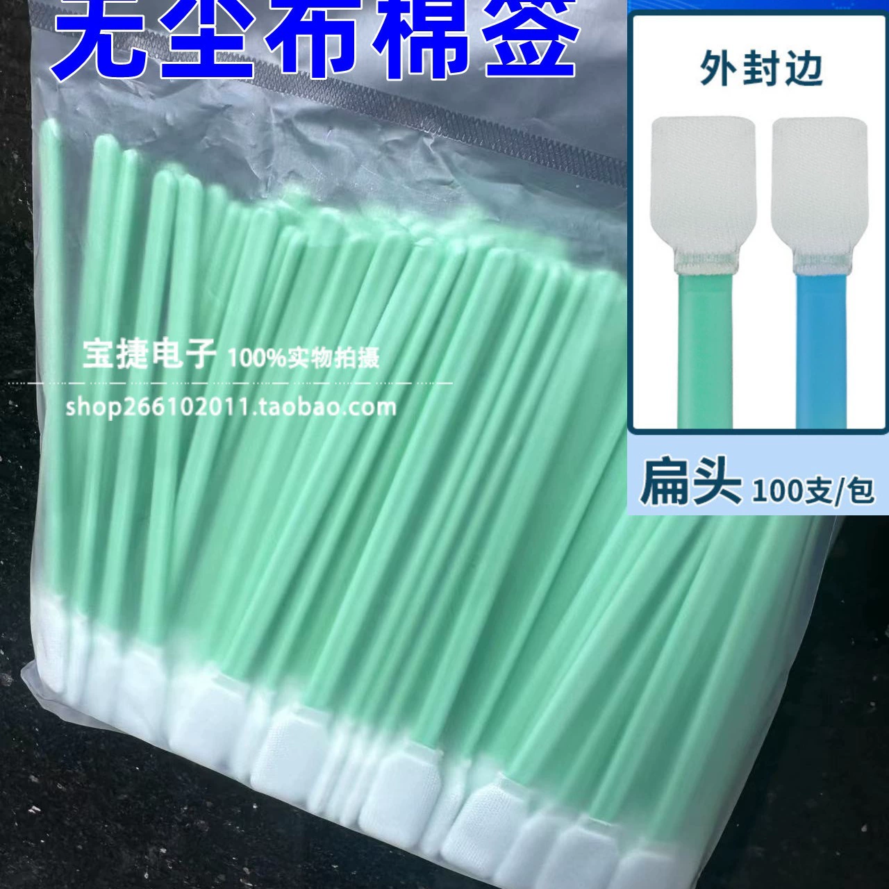 Лазерные линзы для очистки хлопка без пыли