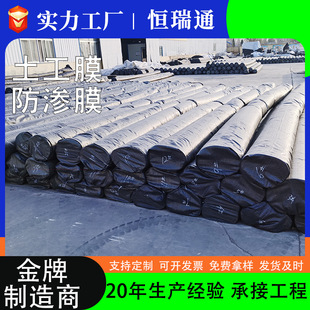 ��ˮ�ط��BĤ�˹���ˮ���̉ξ���ϩĤ���������ˮ�a�Bֳ������Ĥ