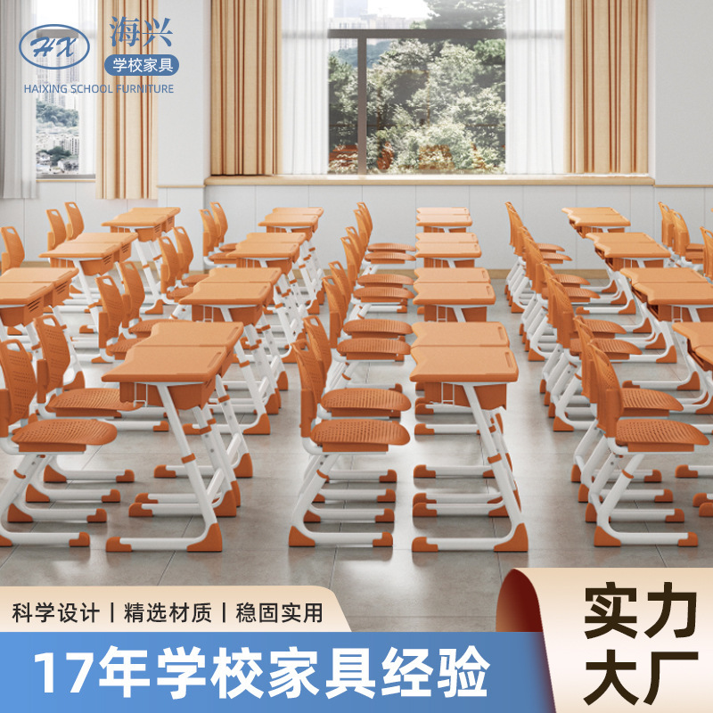 School Desks and Chairs, Primary and Secondary School Students' Study Desks, Training Class Chairs, Tutoring Class Adjustable Desks, Adjustable Study Desks