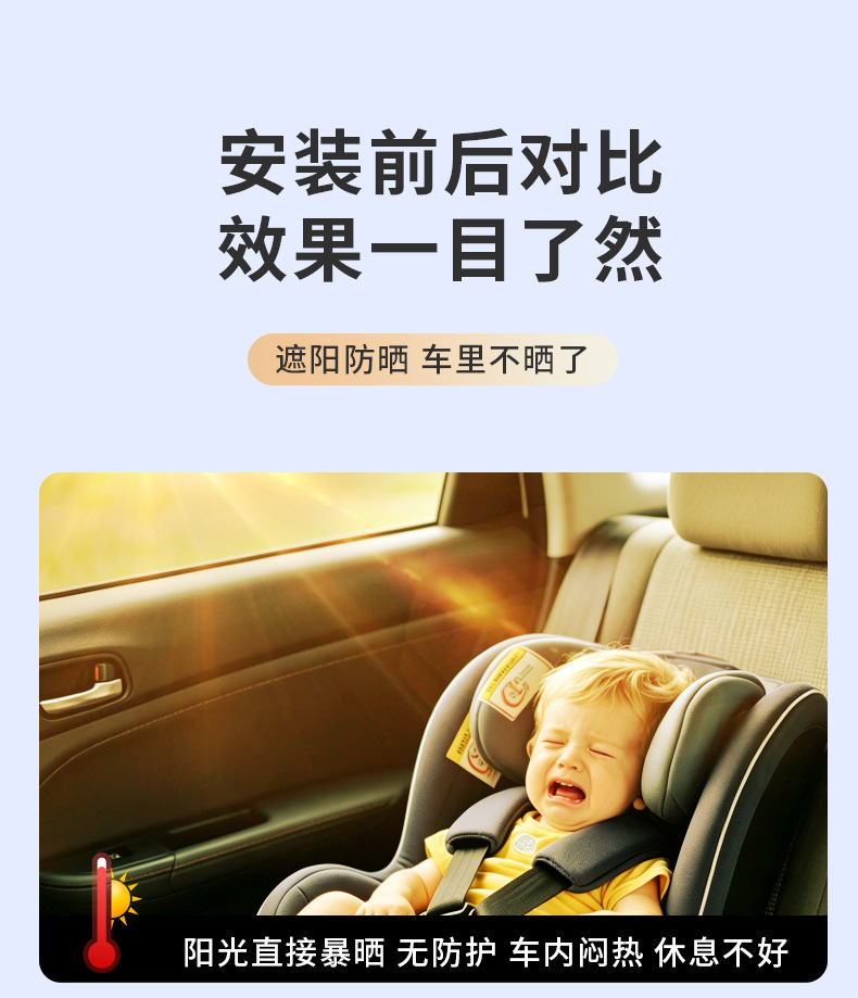 Car Magnetic Sunshade Curtains for Summer, Magnetic Side Window Sunshade Curtains, Car Sun Protection Rear Window Light-Blocking Curtains
