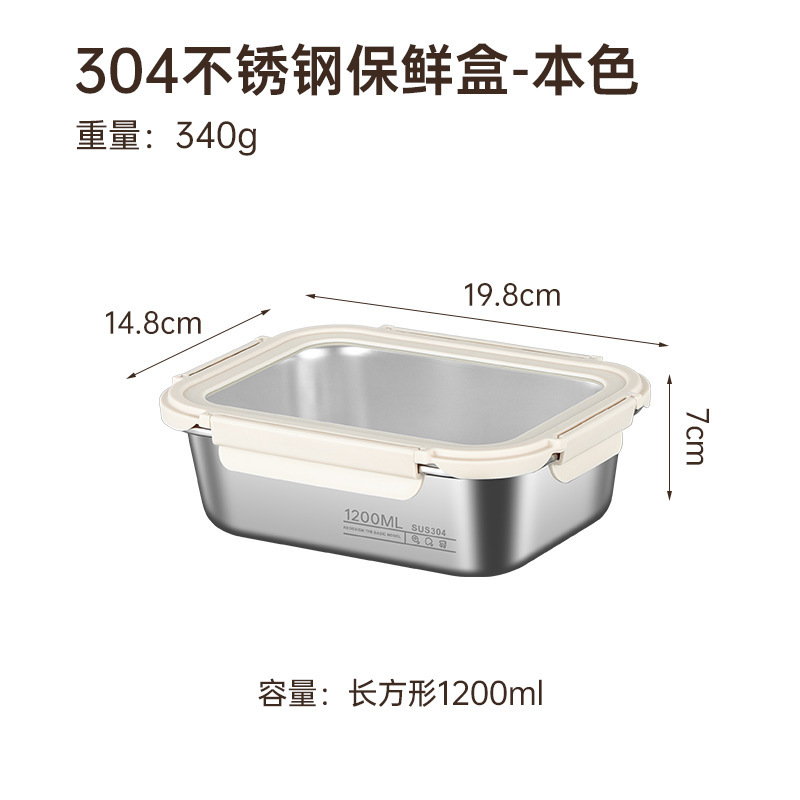 国境を越えた Yubao メーカー直接供給 304 ステンレス鋼ガラスビジュアルカバー野菜室密閉弁当箱マルチ仕様スプレープラスチック|undefined