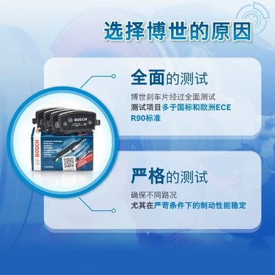 Bosch Front and Rear Brake Tormoz supportları