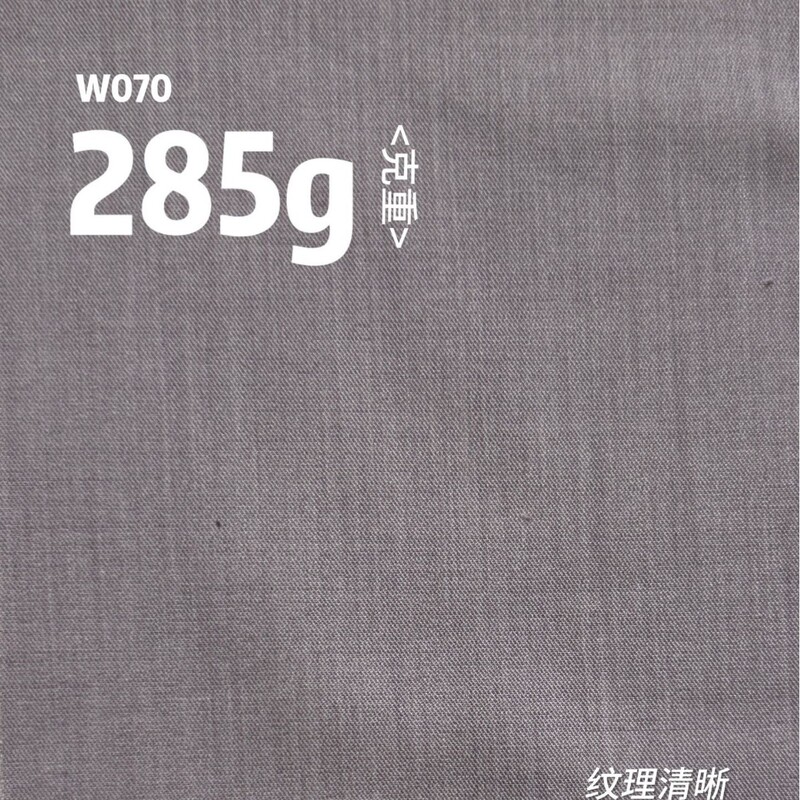 285g Tencel Wool Fabric Lenzing Tencel Wool Polyester Blended Fabric Soft Skin-Friendly Woven Fabric 285g Tencel Wool Fabric Lenzing Tencel Wool Polyester Blended Fabric Soft Skin-Friendly Woven Fabric