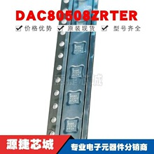 DAC80508ZRTER ��ƬQFN-16 ˿ӡ858Z �͹�����ģת����оƬ
