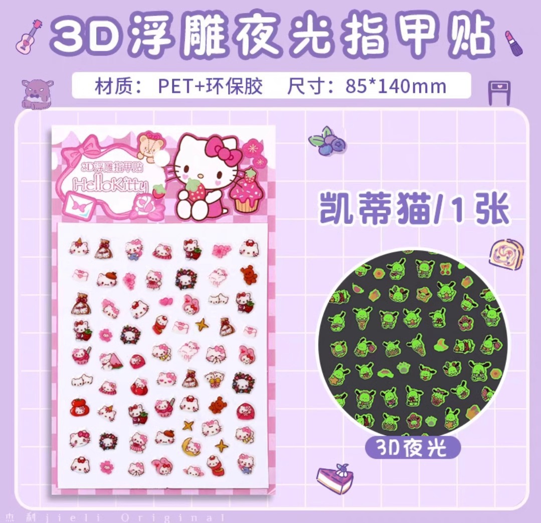 Hello kitty (luminous model)