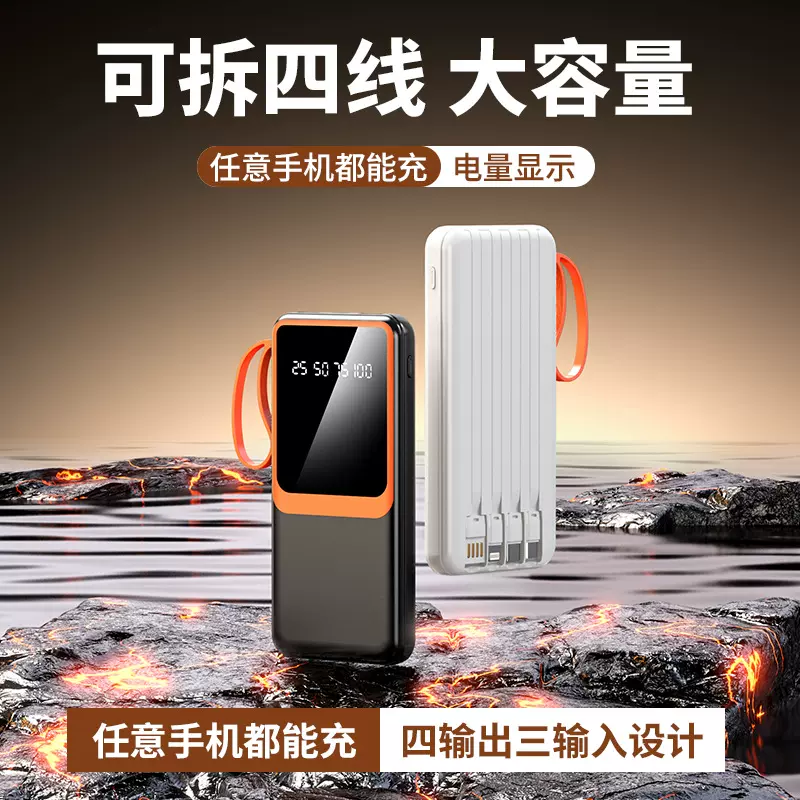 新国标3c认证自带线20000毫安小巧便携充电宝移动电源KC跨境定制