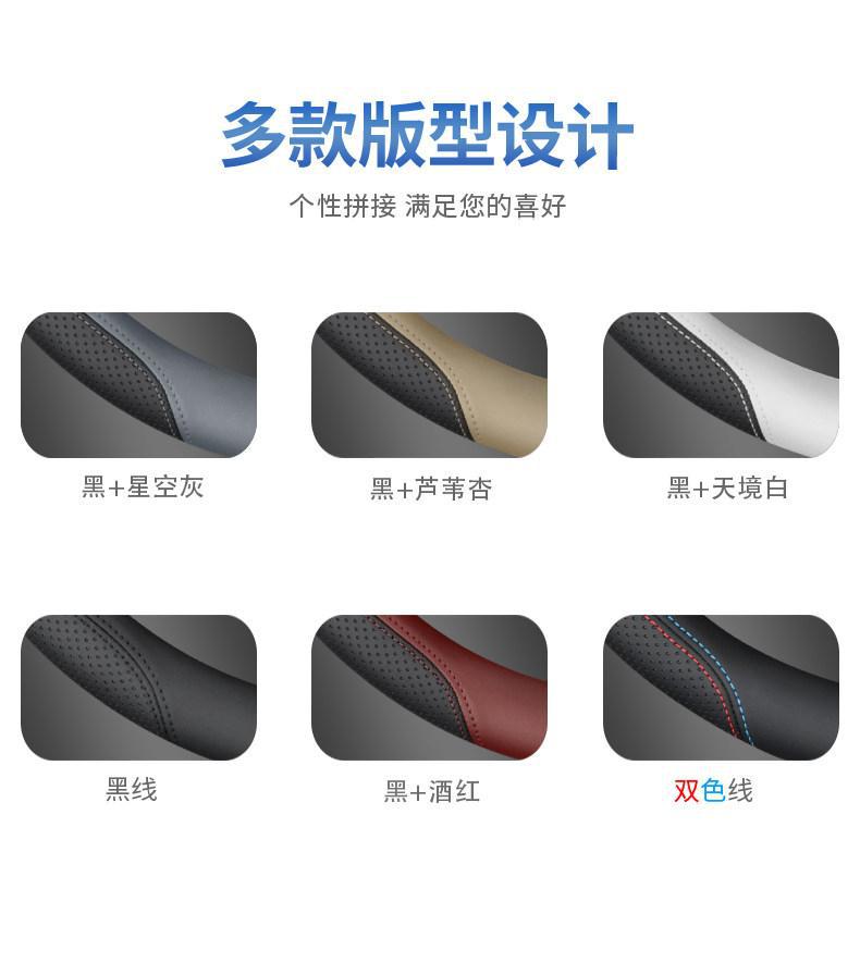 Suitable for 2026 Geely Xingyue Steering Wheel Cover, Special Car Interior Decoration Accessories, Handlebar Cover for All Seasons