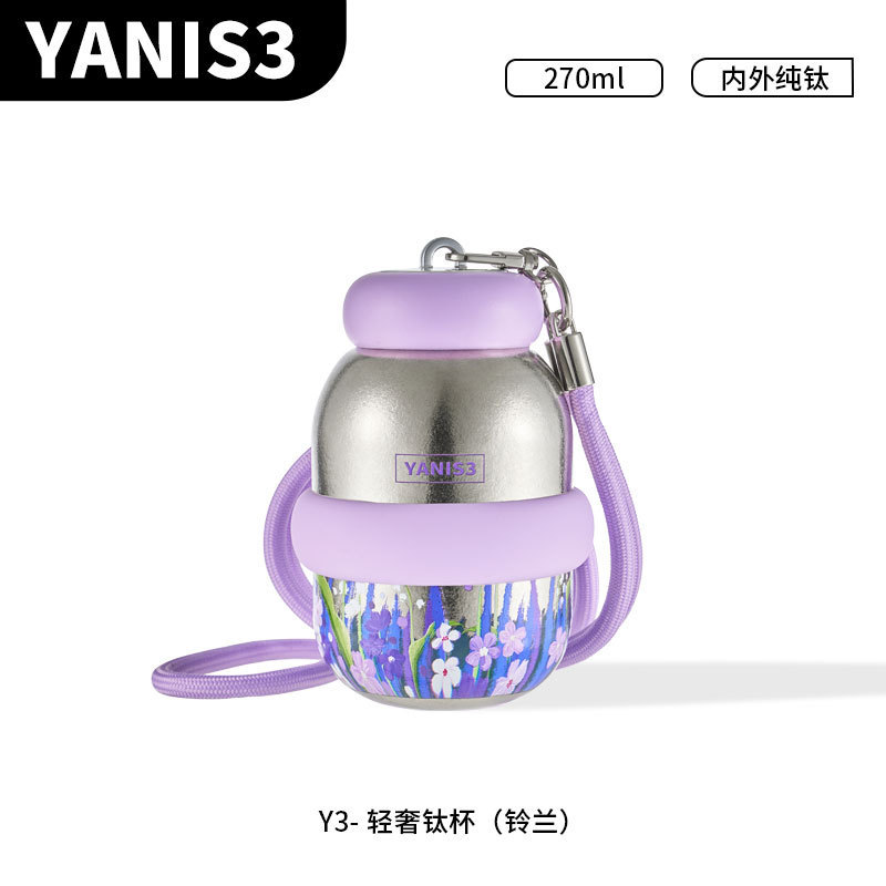 下单询价—yanis3大容量保温杯女士高颜值2025新款生日礼物吸管杯|undefined