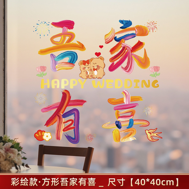 우리 가족은 행복해요 (사각형 버전)