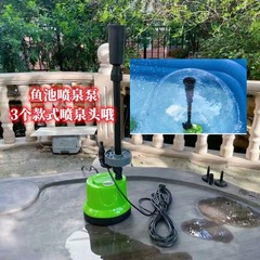 花撒きキノコ噴水ノズルセット池築山造景七色灯景観魚池屋外庭園潜水ポンプ