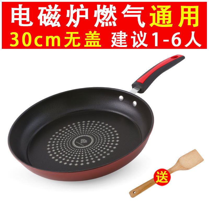 더 크고 두꺼운 버전 30CM [뚜껑 없음] 주걱 포함