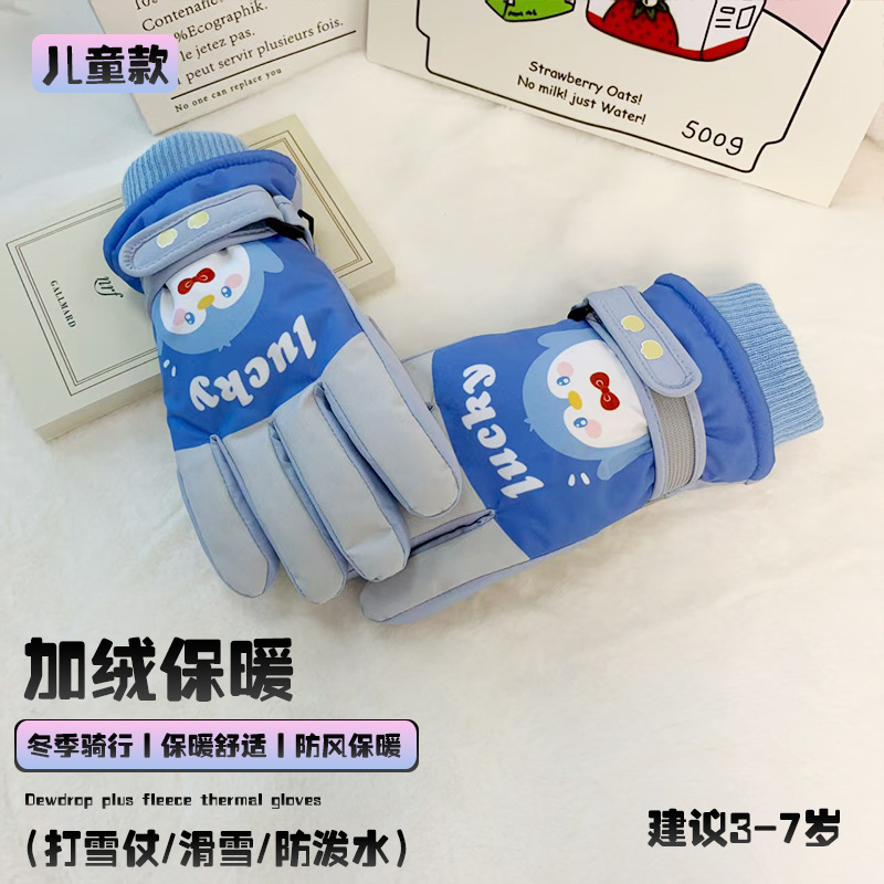 新款儿童滑雪手套冬季保暖加绒加厚户外运动手套卡通恐龙宝宝手套|undefined