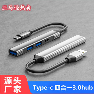 Type-c3.0hub������usb3.0hub�־���һ���Ķ๦��hub���R�d���u