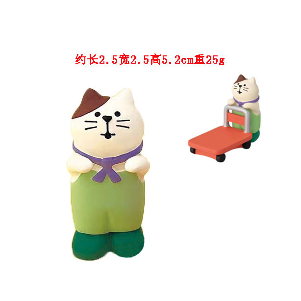 카트 고양이