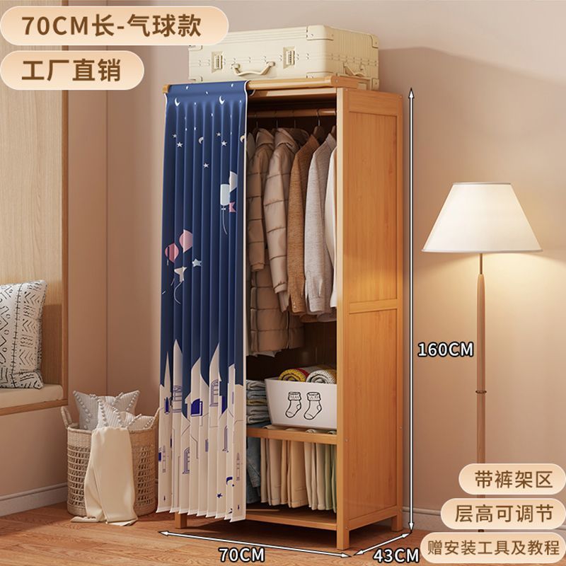 实木简易衣柜出租房防尘经济型结实耐用挂衣橱带遮挡帘卧室大容量|undefined