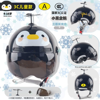 Motosiklet kaskı (dəbilqə) – Lady - 3c-children-black-penguin-tea-short-mirror-windmill