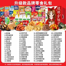 �֖|����ʳ��Y��������Ů�������նY��Ѓ�ͯС�����eʳƷ�M���b