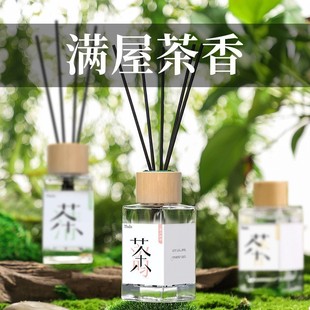 New Tea Fragrance Indoor Women's Household Lasting Room Special to Deodorant Lasting Fragrance No Fire Aromatherapy Perfume Wholesale