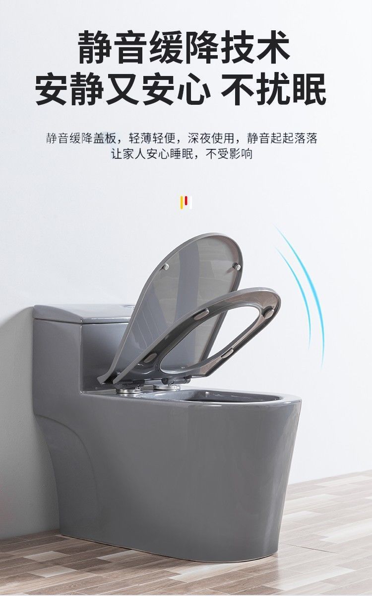 Household toilet, small-sized sitting toilet, large-diameter silent water-saving, super vortex siphon anti-odor, colored ceramic sitting toilet undefined