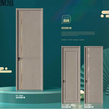 厂家批发生态办公室套装门家用免漆现代简约实室内木复合