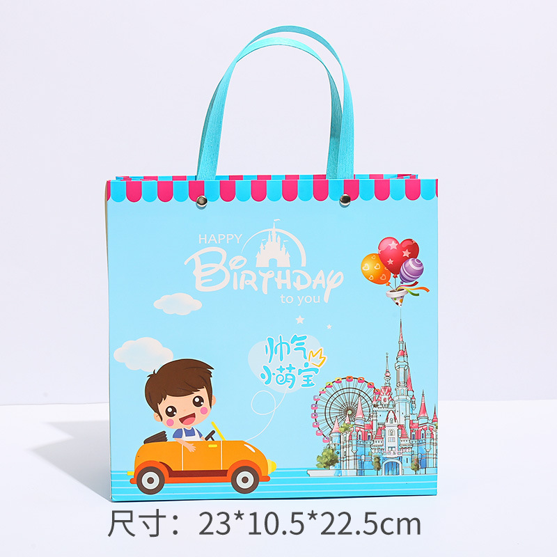 帅气小萌宝;白卡纸;23*10.5*22.5cm