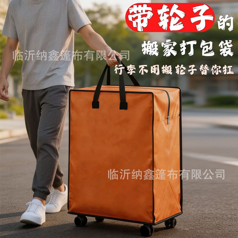 Dropshipping Wholesale Wheeled Bag Moving Packing Bag with Universal Wheels Large Capacity Storage Bag Luggage Bag Foldable Dropshipping Wholesale Wheeled Bag Moving Packing Bag with Universal Wheels Large Capacity Storage Bag Luggage Bag Foldable