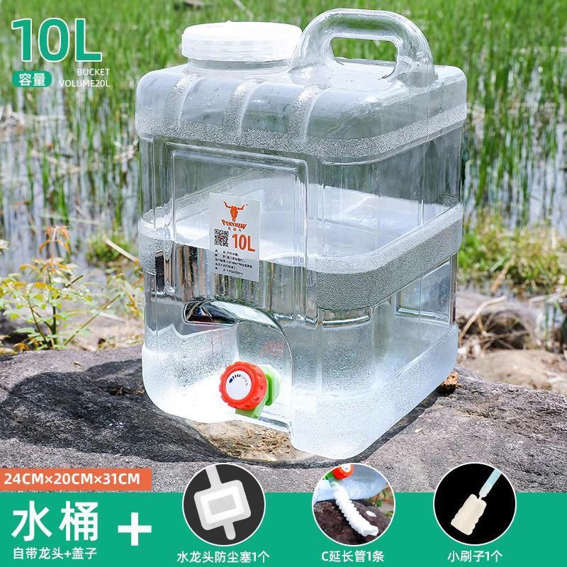 带水龙头水桶户外方桶储水家用蓄接水箱车载pc食品级塑料空桶带新|undefined