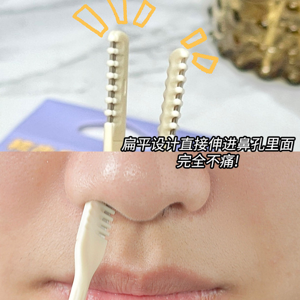 GECOMO Comb the teeth nose hair repairer nose hair knife nose hair…