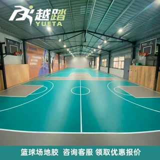LEKI乐其篮球场地胶篮球馆专用PVC运动塑胶地板防滑室内篮球场地