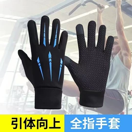 成人手套;手套配件;儿童手套