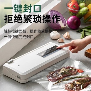 Baicui vacuum sealing machine dry and wet dual-use fresh-keeping small household food packaging vacuum plastic sealing machine PE8868