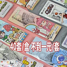 卡通套尺四件套学生20cm直尺子套装小学生可爱学习用品文具批发