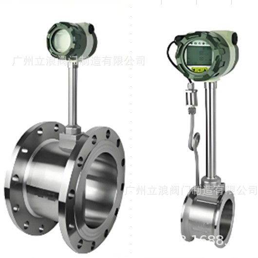 LUGB不锈钢法兰/对夹涡街流量计