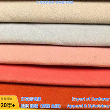 RD 606 沙发绒布  440GSM 沙发布家批发 订单磨砂 亚光平版哑光