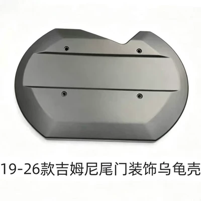 Suitable for 2019-2026 Suzuki Jimny JB64/JB74 models: tailgate spare tire cover/spare tire housing