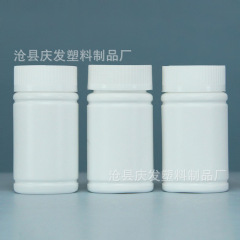 メーカー卸売り100ml圧旋蓋竹節瓶hdpe白色粉末瓶広口プラスチック瓶