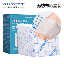 家用护理贴医用无纺布胶布亲肤防过敏透气敷贴多用途厂家外贸弘生