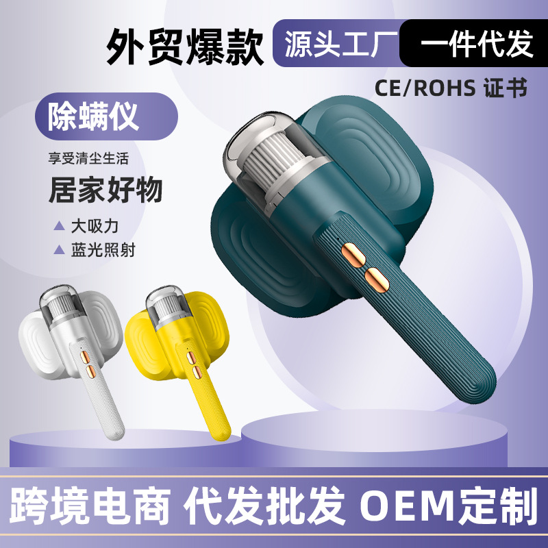 Wireless Handheld Mite Remover Household Bed Uv Mite Remover Sofa Large Suction Portable Vacuum Cleaner Wholesale